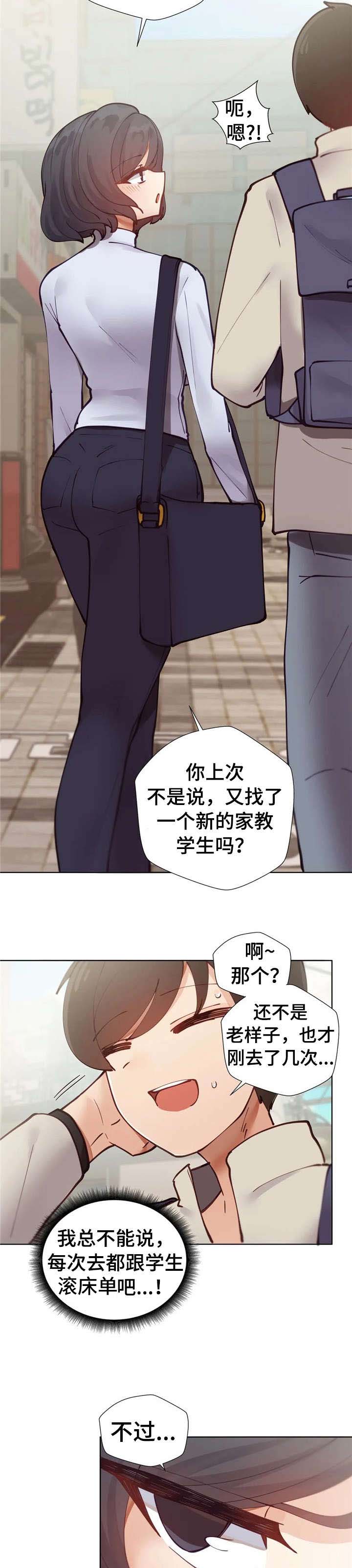 第10话：第10章：聚餐预览分镜