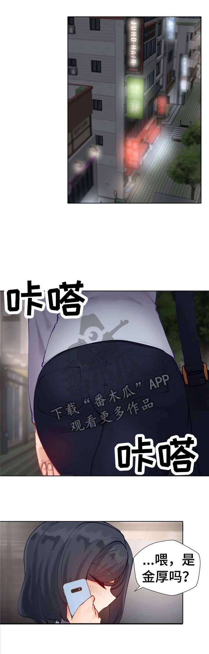第12话：第12章：电话预览分镜