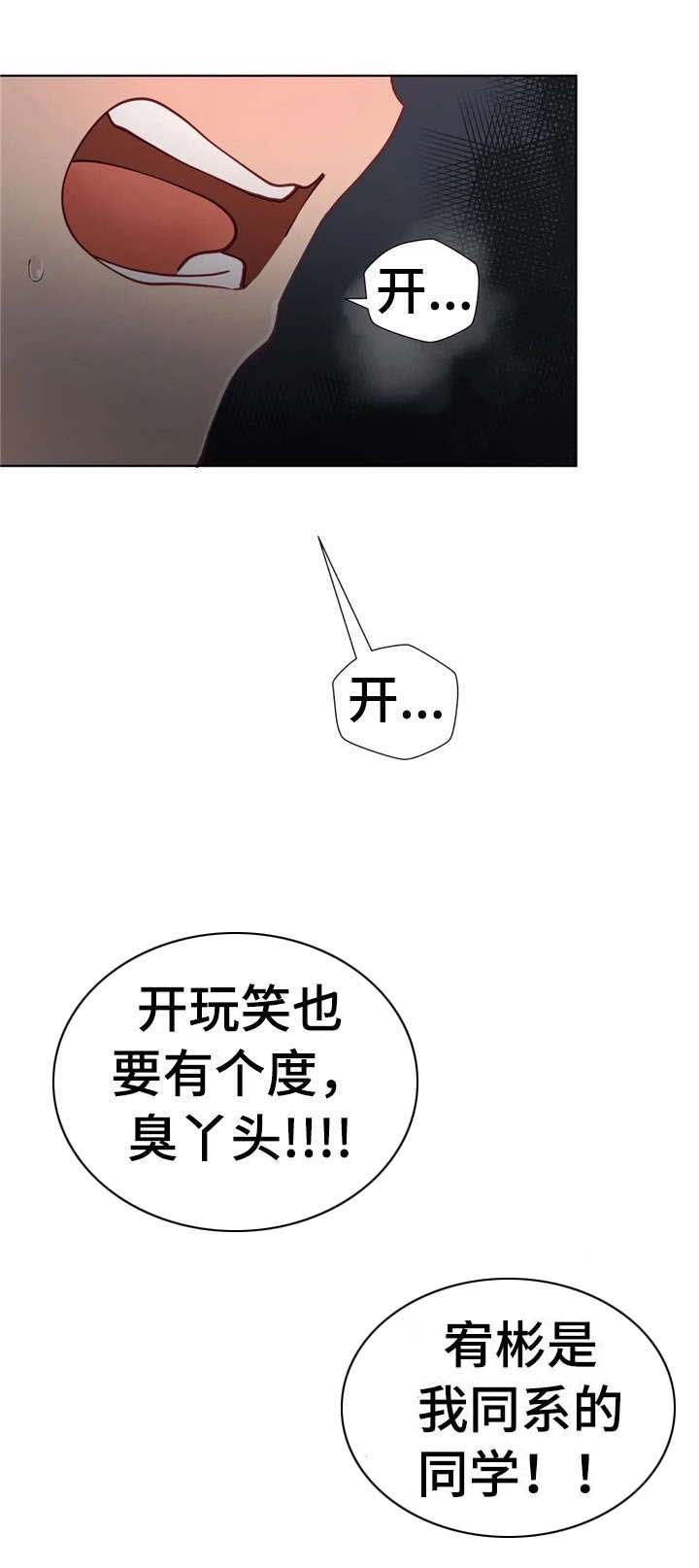 第12话：第12章：电话预览分镜