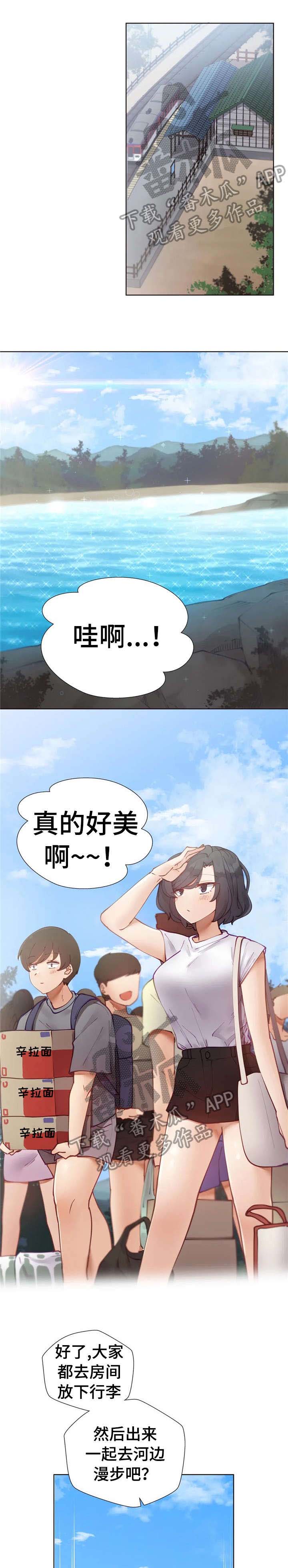 第13话：第13章：团建预览分镜