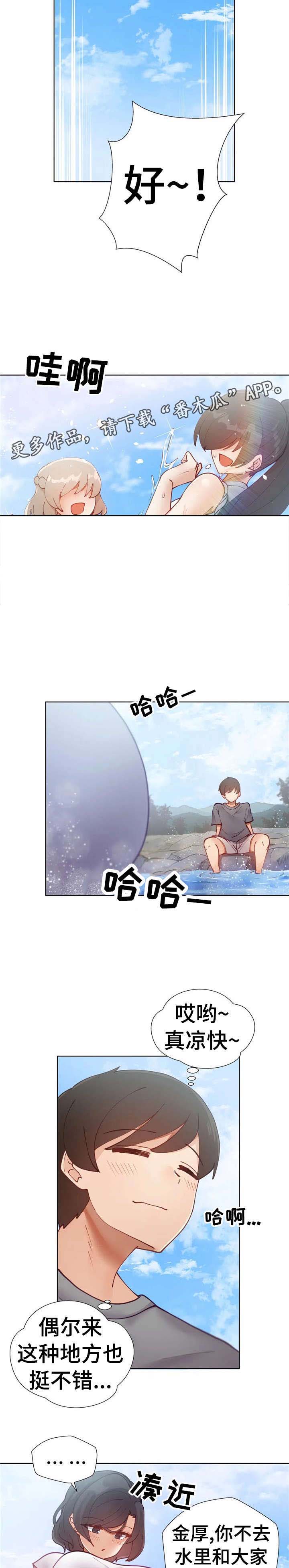 第13话：第13章：团建预览分镜