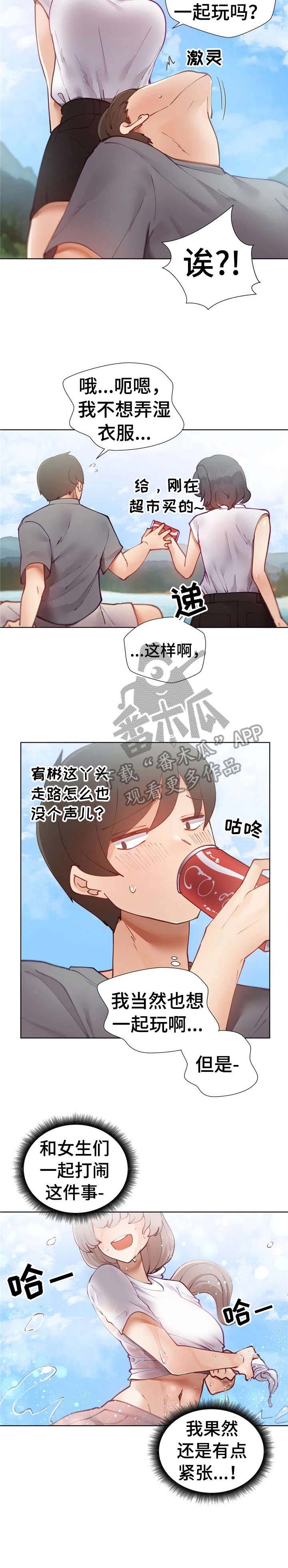 第13话：第13章：团建预览分镜