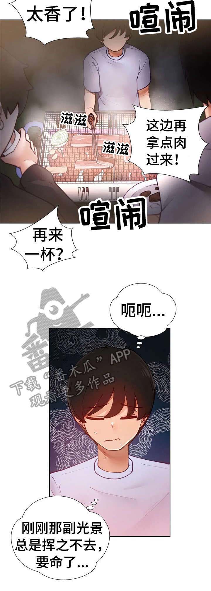 第14话：第14章：喝醉预览分镜
