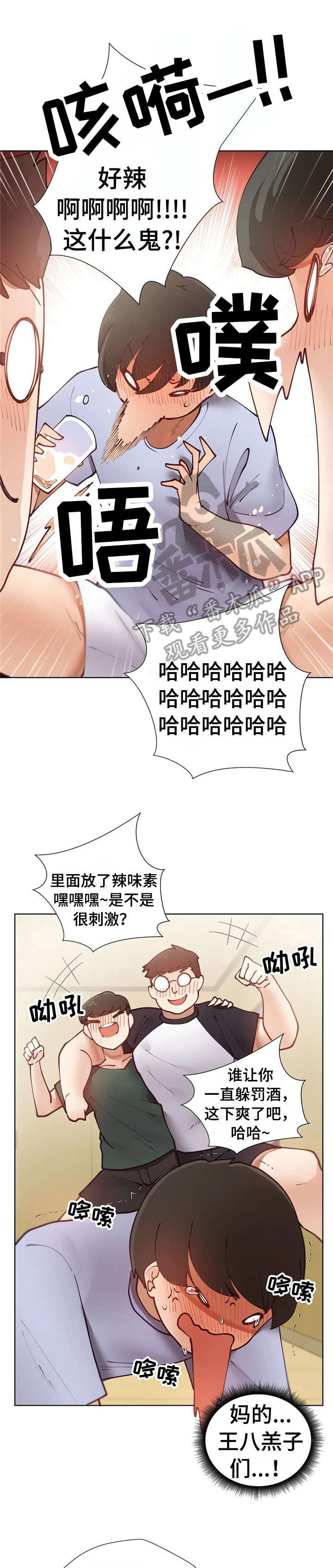 第15话：第15章：梦预览分镜