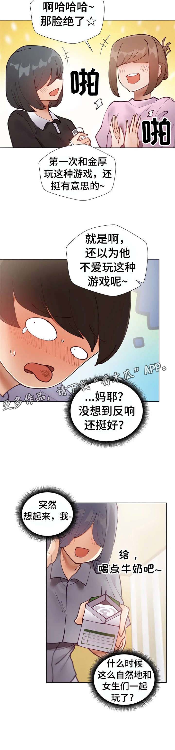 第15话：第15章：梦预览分镜