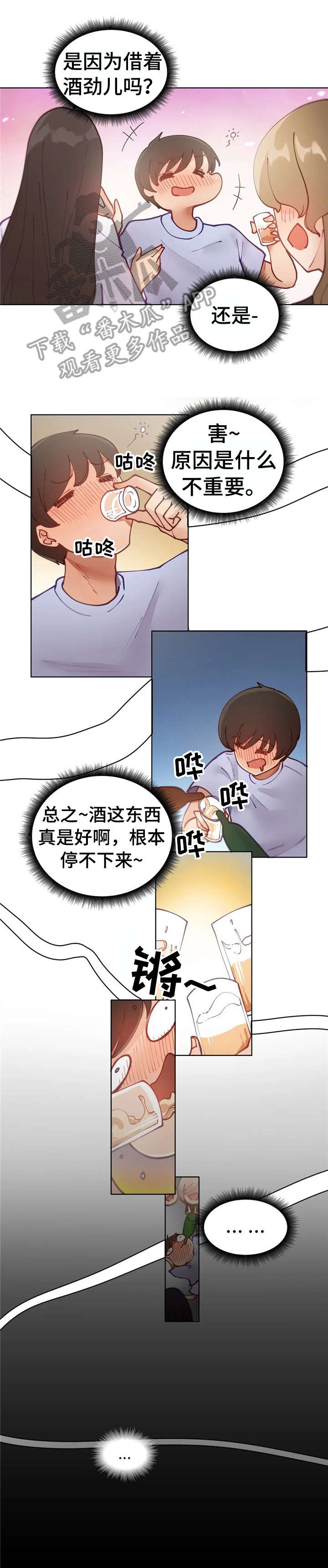 第15话：第15章：梦预览分镜