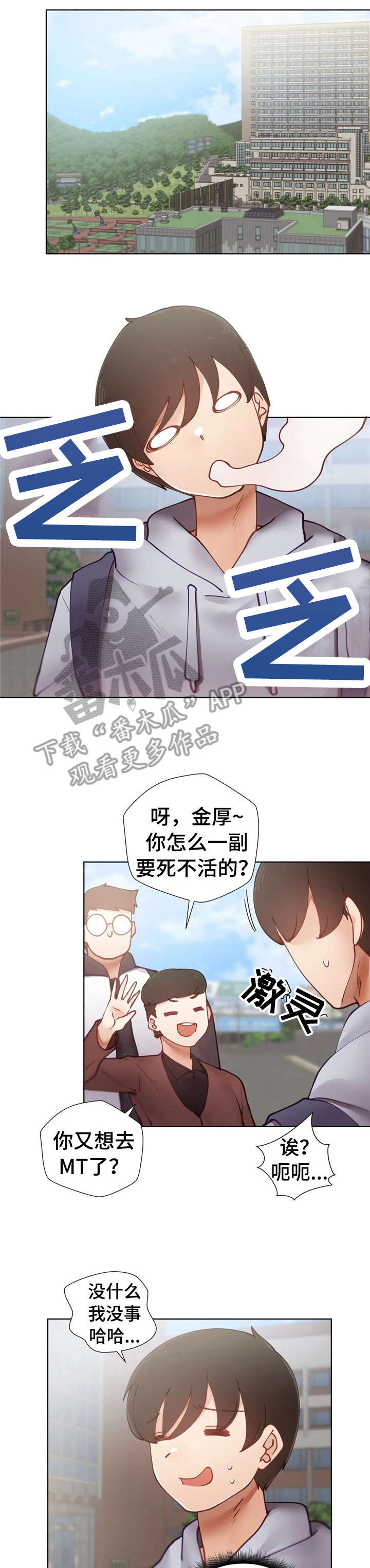 第16话：第16章：榨干预览分镜