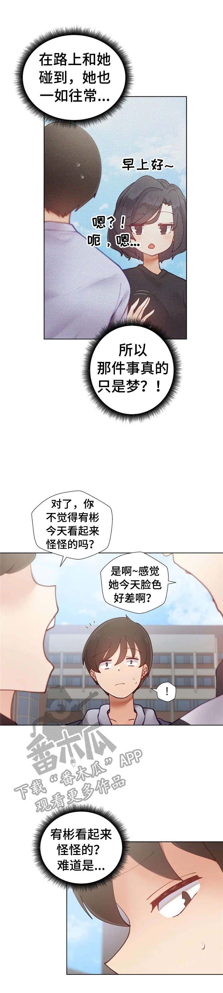 第16话：第16章：榨干预览分镜