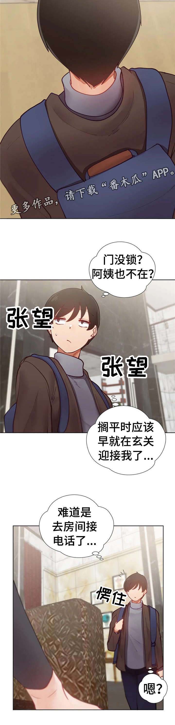 第17话：第17章：拿手机预览分镜