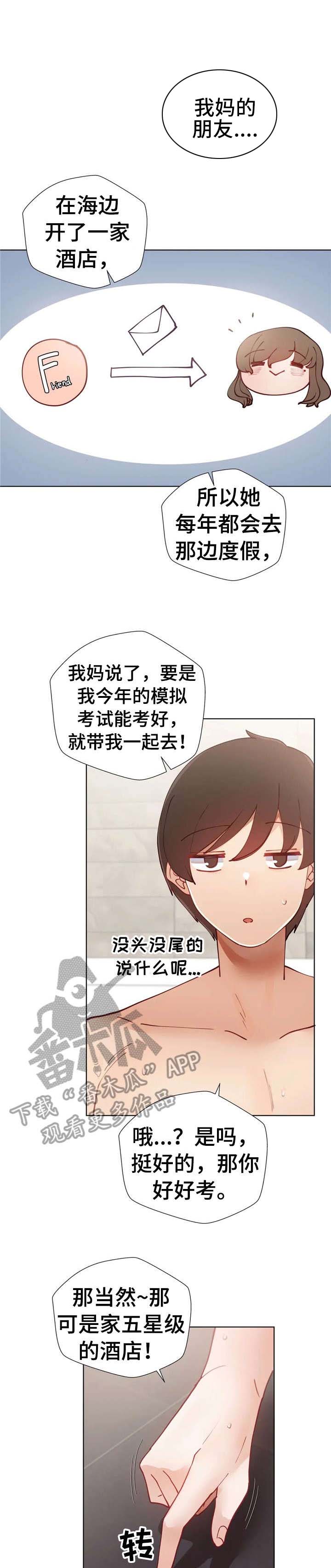 第18话：第18章：搞半天预览分镜