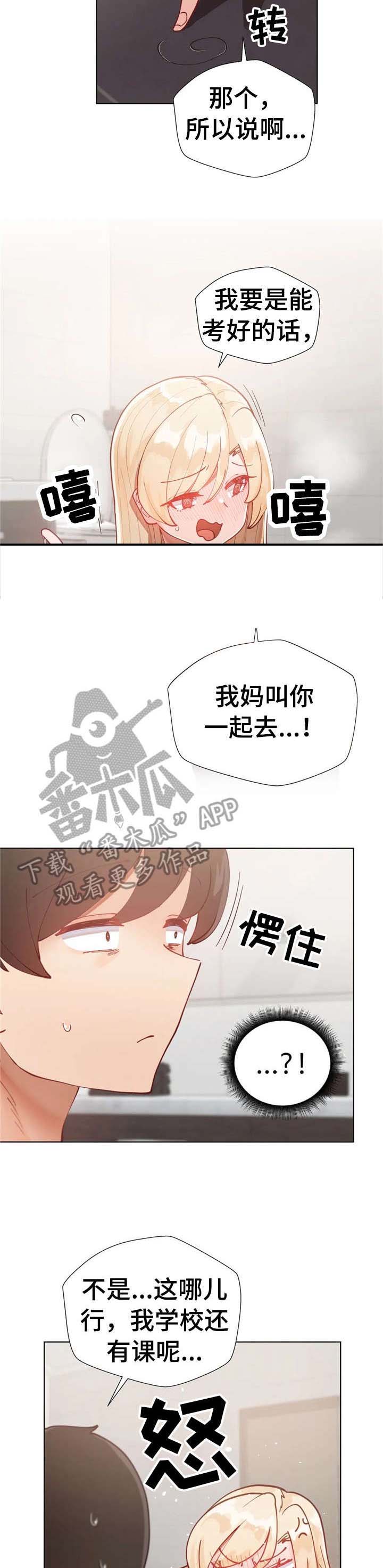 第18话：第18章：搞半天预览分镜
