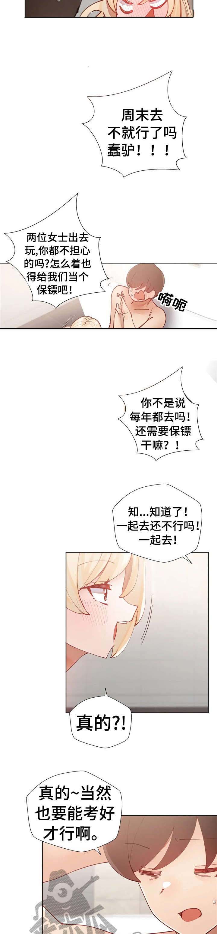 第18话：第18章：搞半天预览分镜