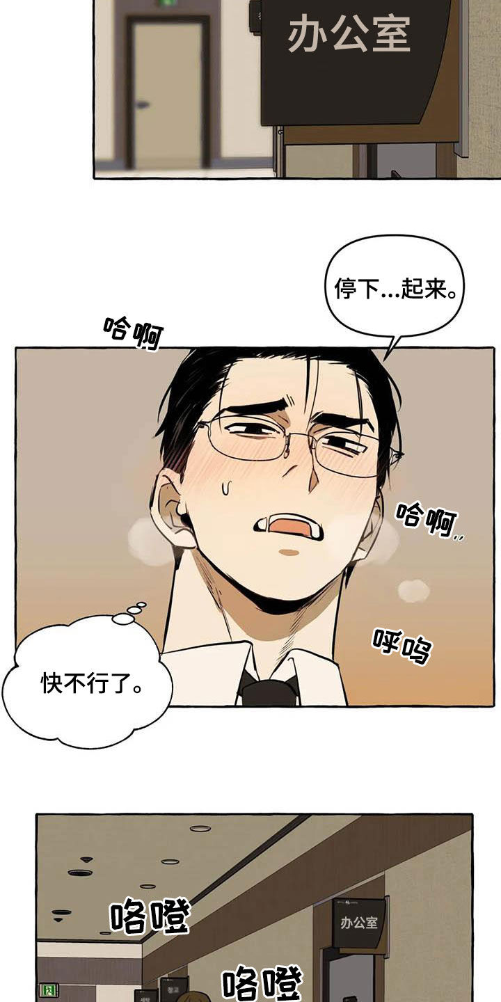 第13话：第13章：逃跑预览分镜