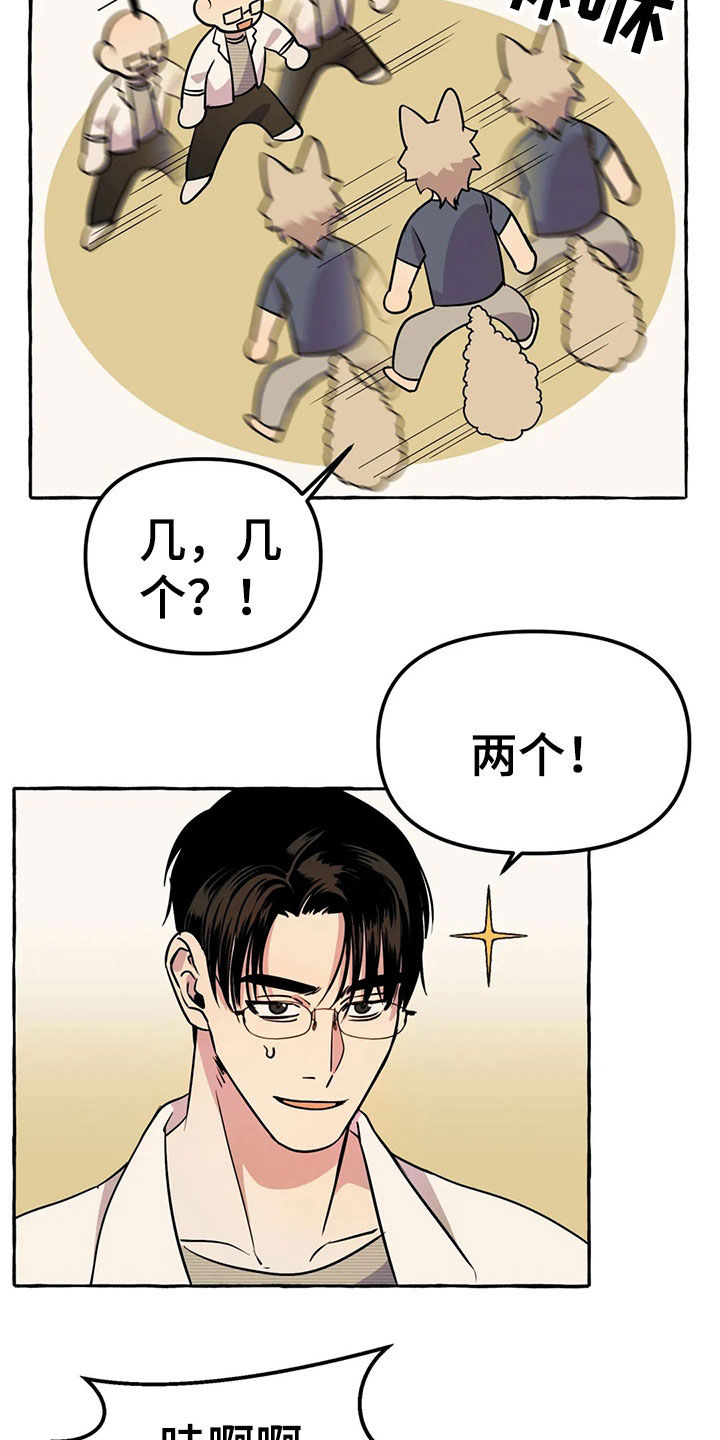 第18话：第18章：手机预览分镜
