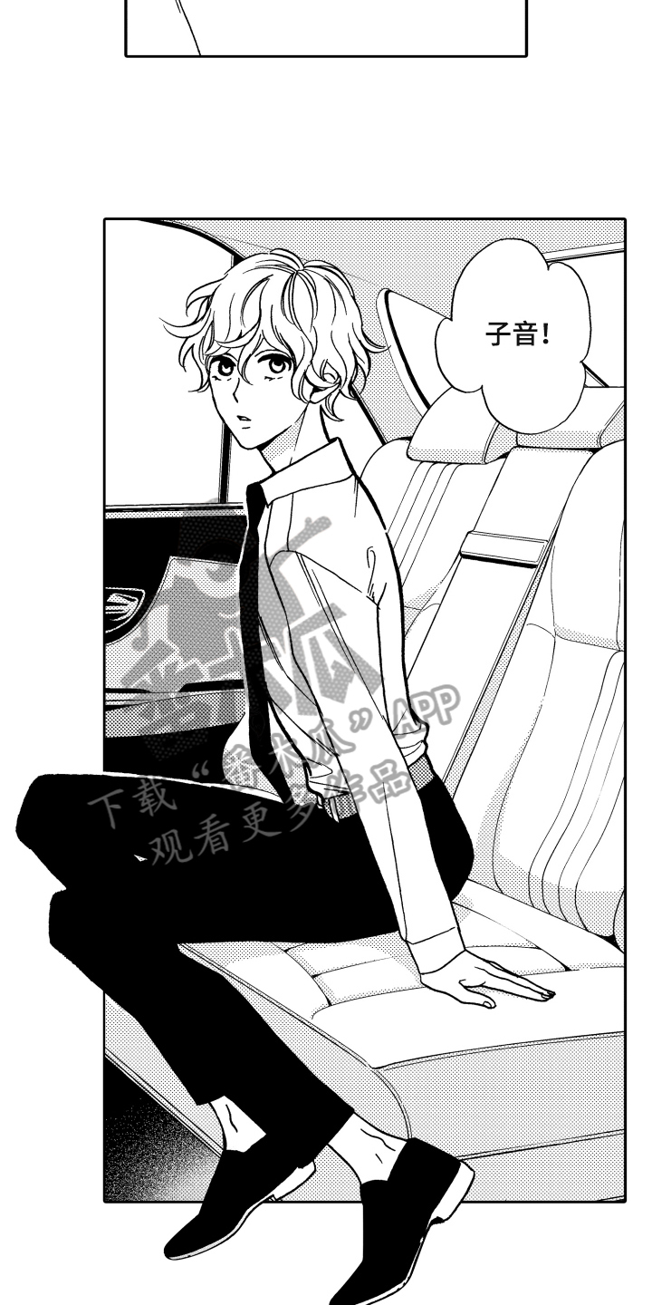 第6话：第6章：真心预览分镜