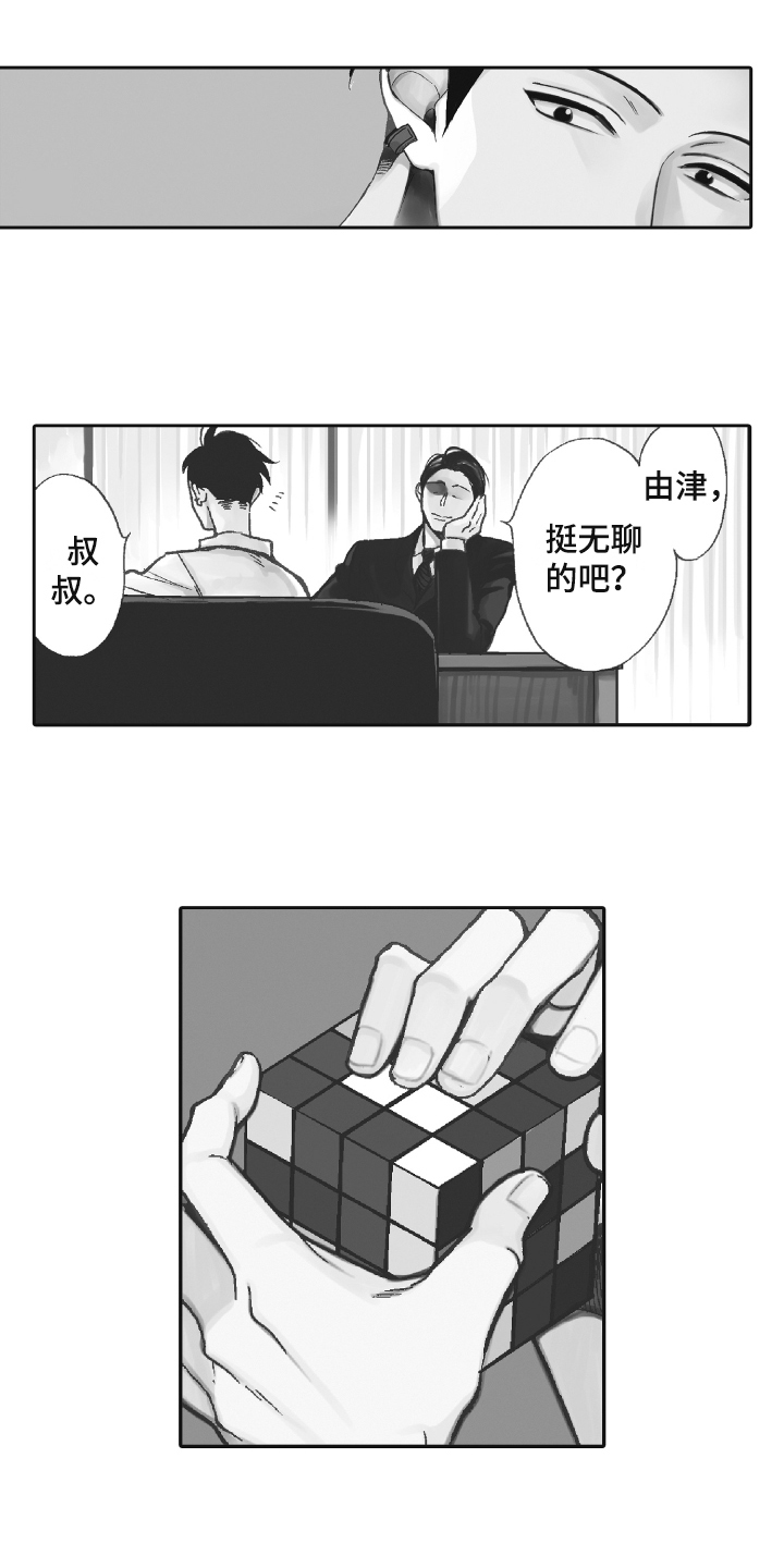 第7话：第7章：明确预览分镜