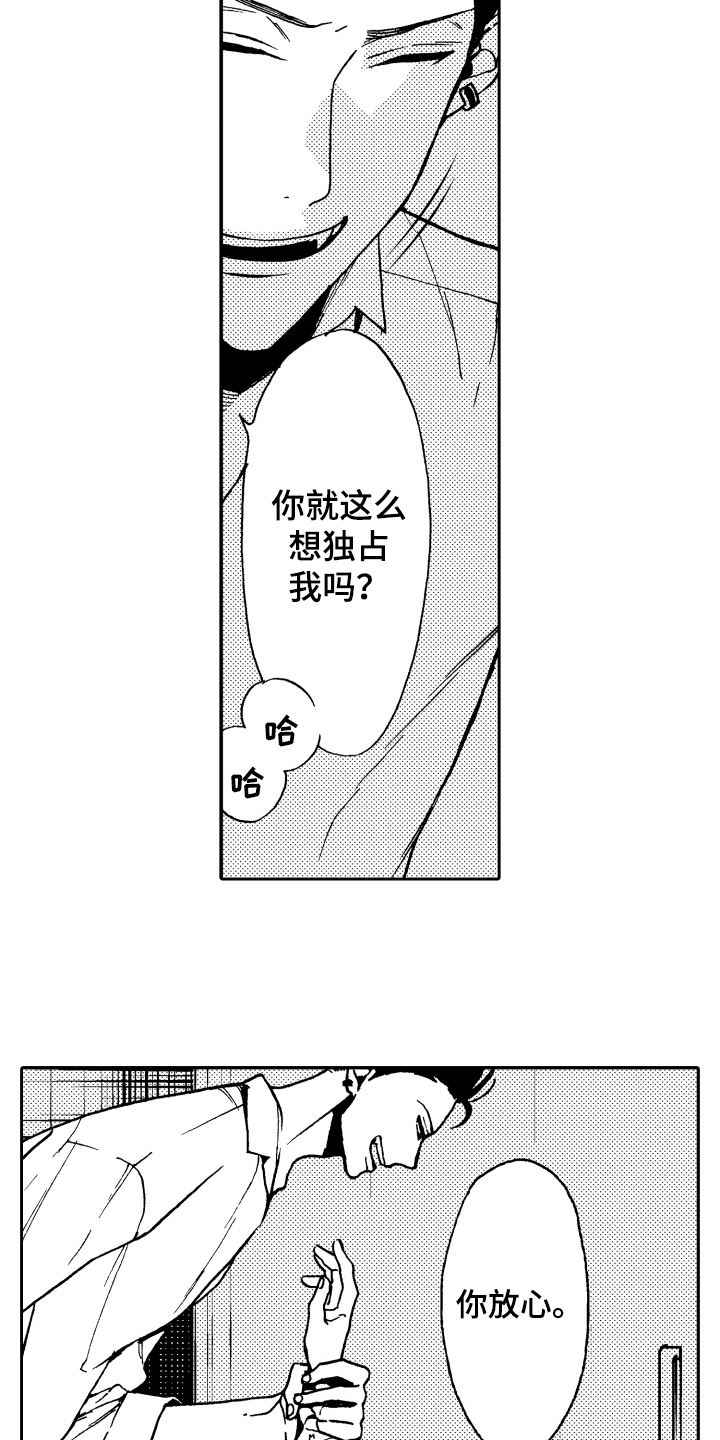 第10话：第10章：了断预览分镜
