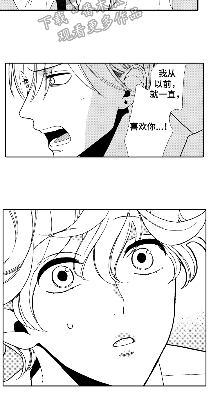 第12话：第12章：安慰预览分镜
