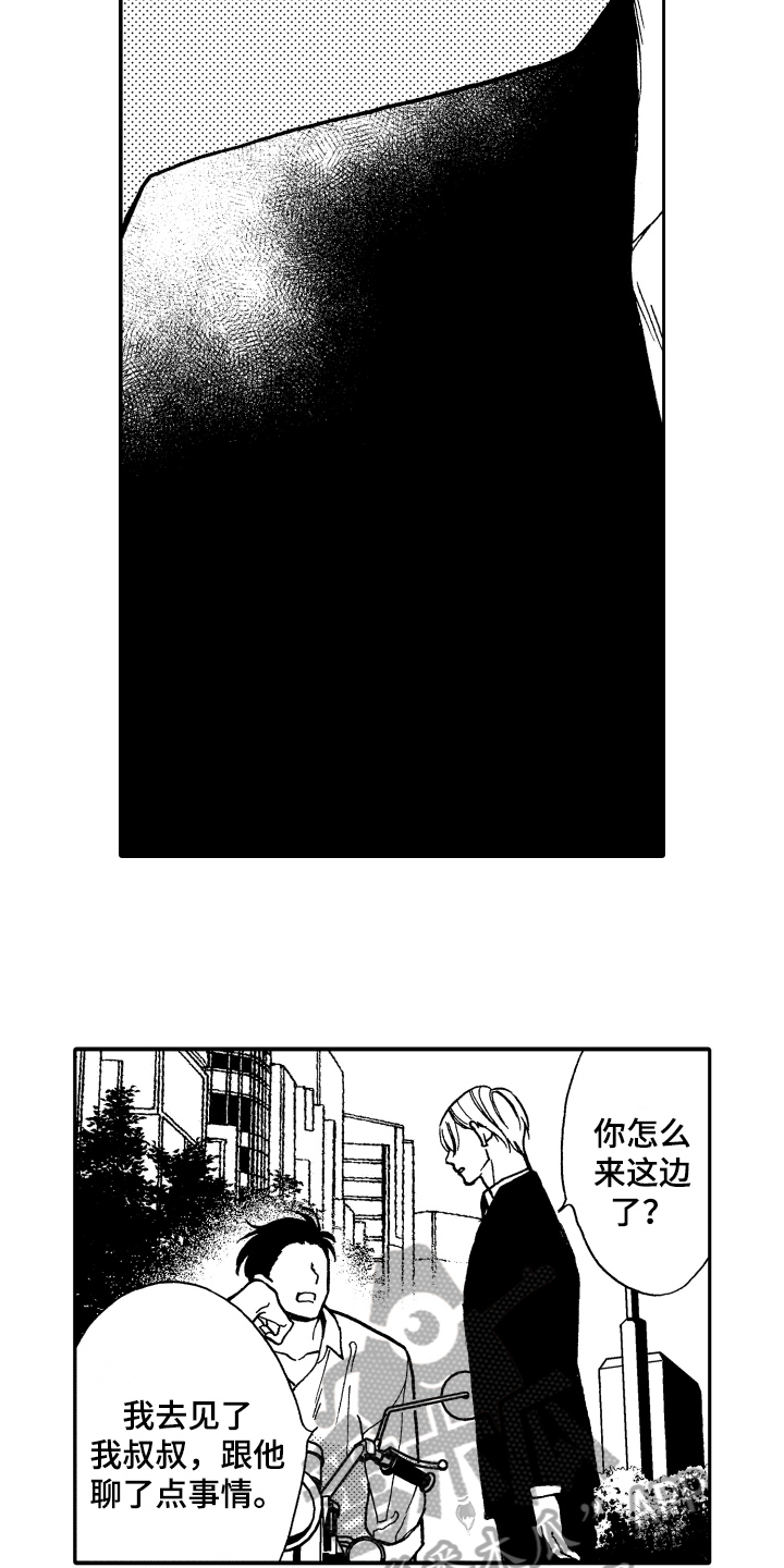 第16话5