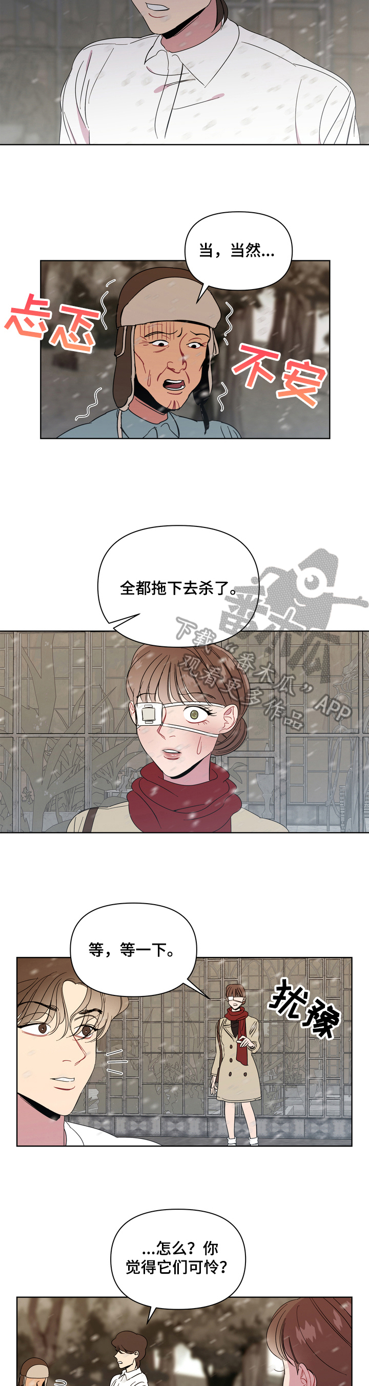 第8话：第8章：买药预览分镜