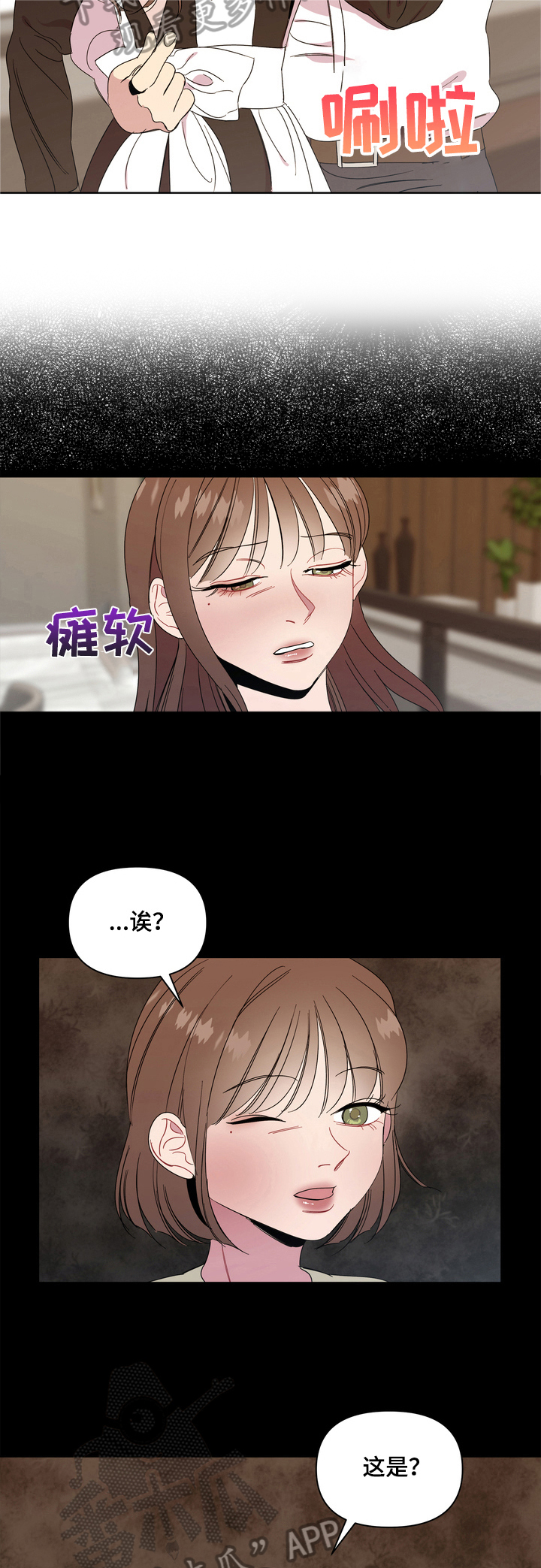 第10话：第10章：梦预览分镜