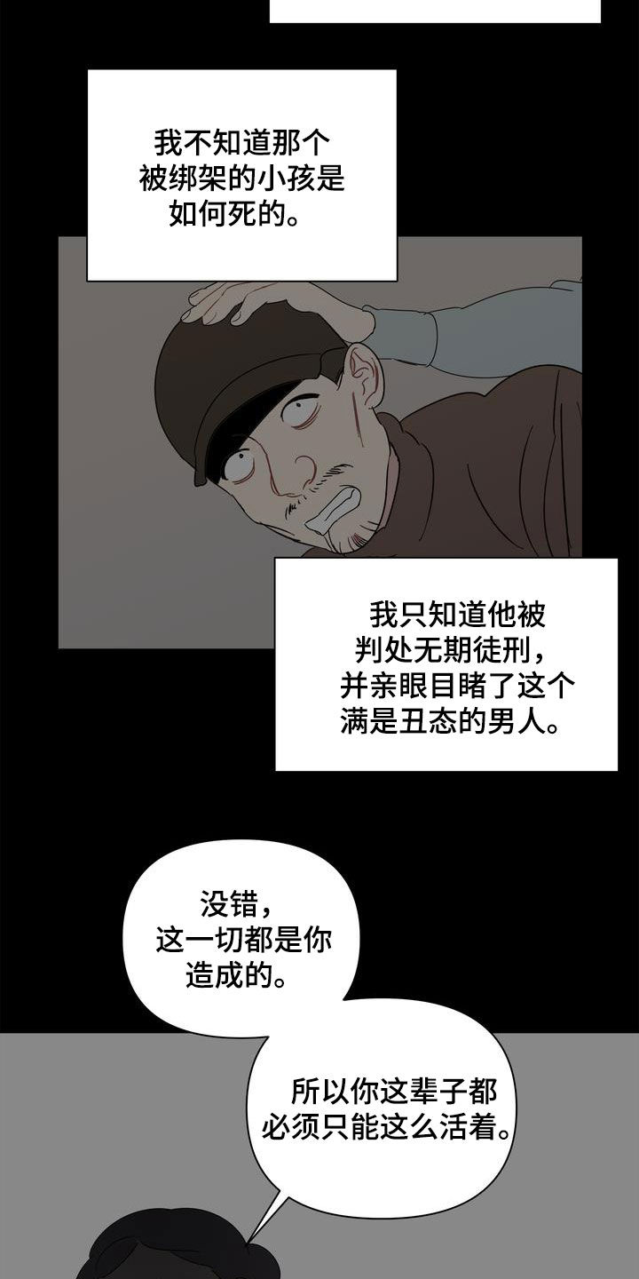 人渣