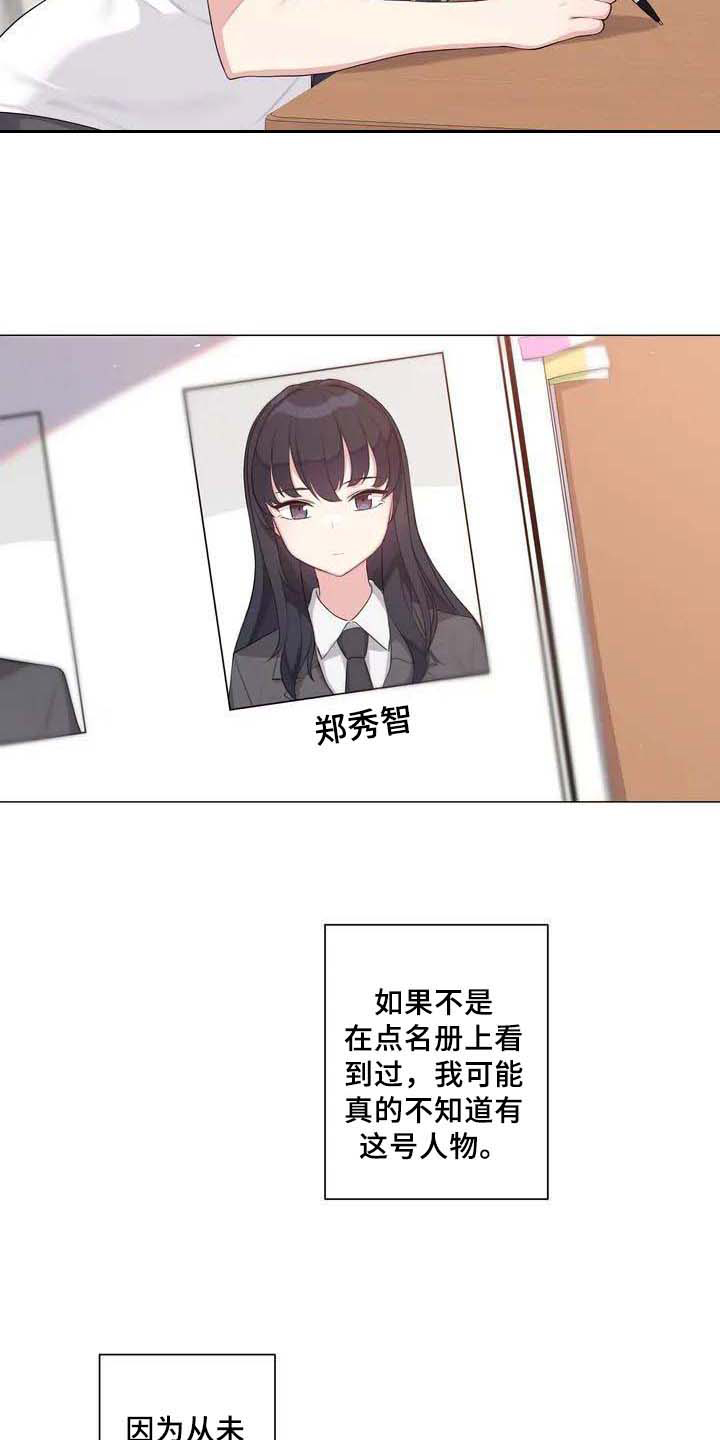 第2话：第2章：特别预览分镜