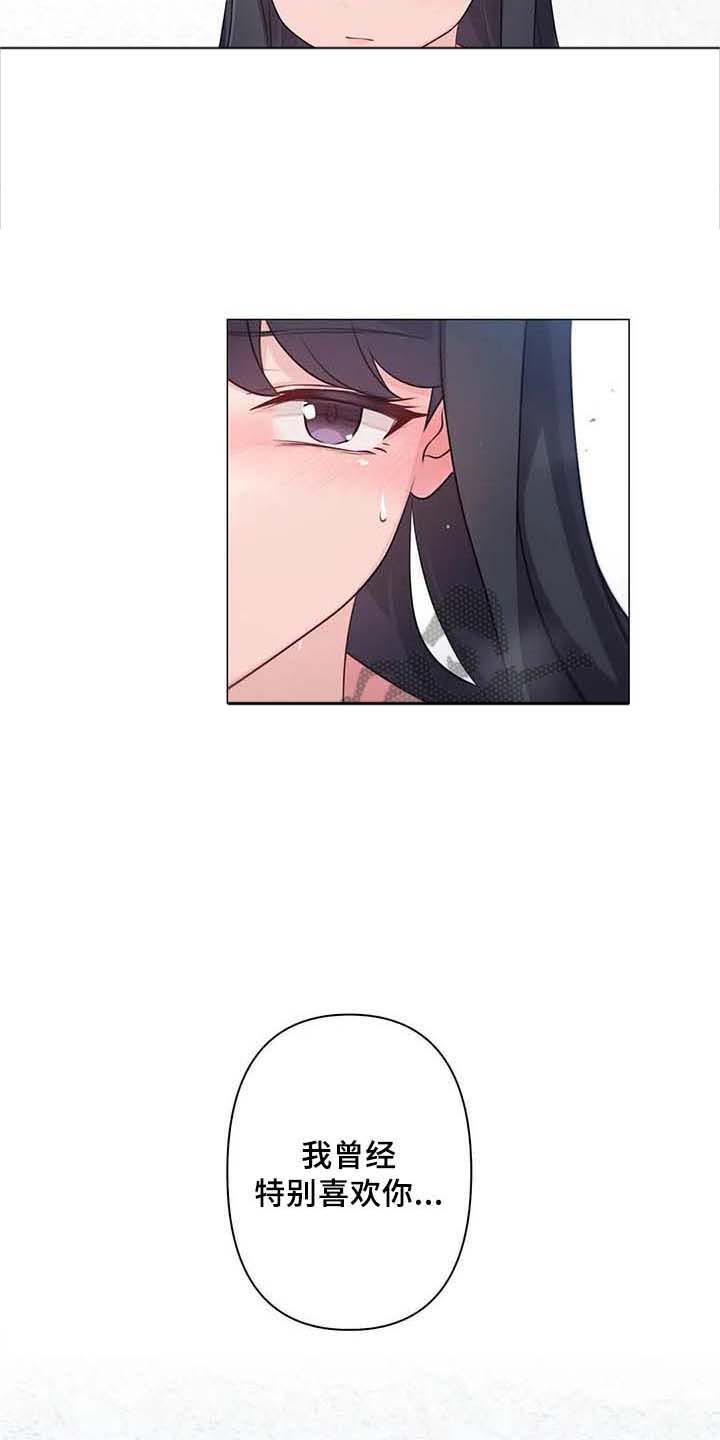 第8话：第8章：表白预览分镜