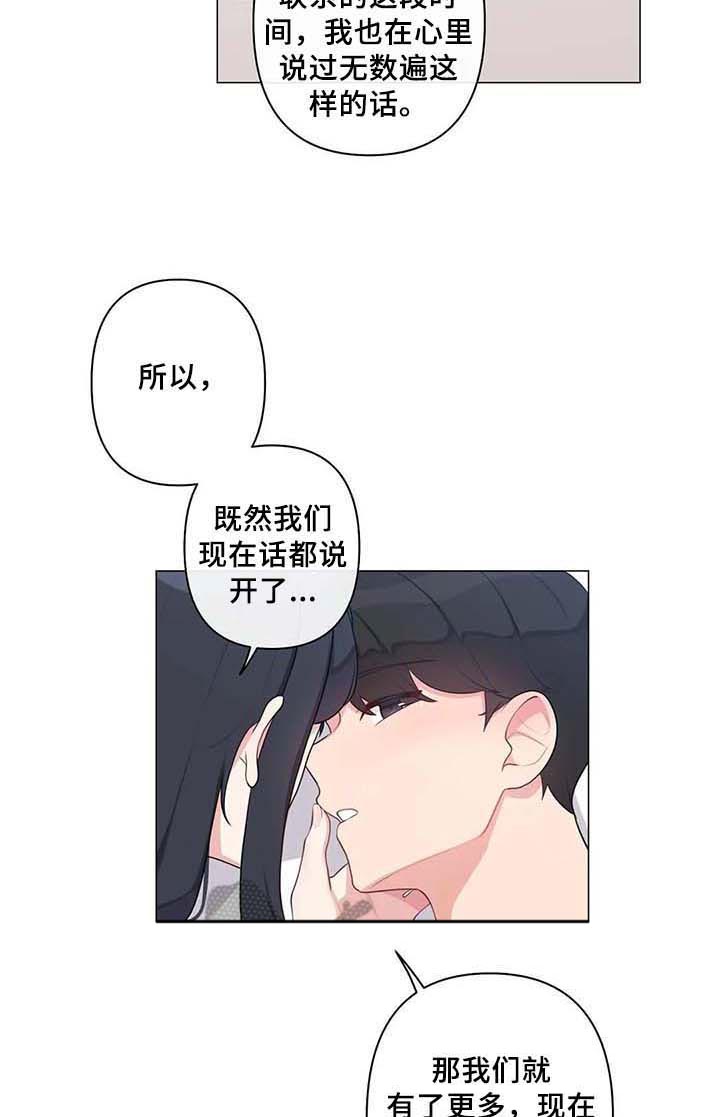 第10话：第10章：过夜预览分镜