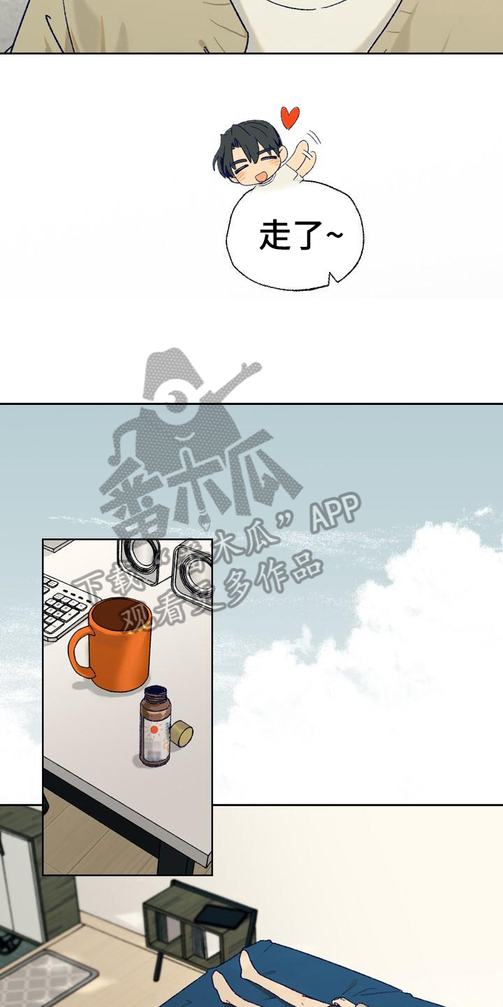 第5话：第5章：底气预览分镜