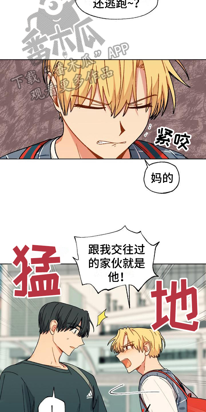 第14话：第14章：决定预览分镜