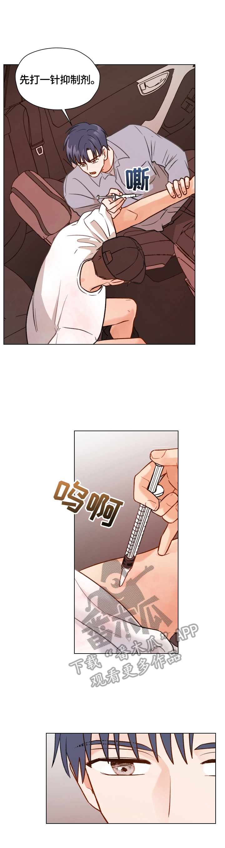 第12话：第12章：保密威胁预览分镜