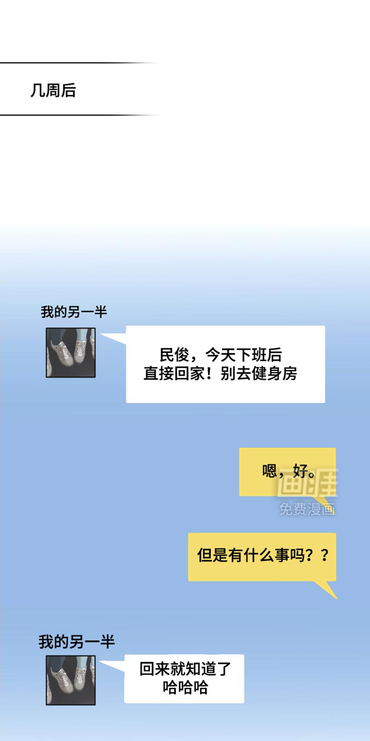 第129章:【番外】以后会对你更好