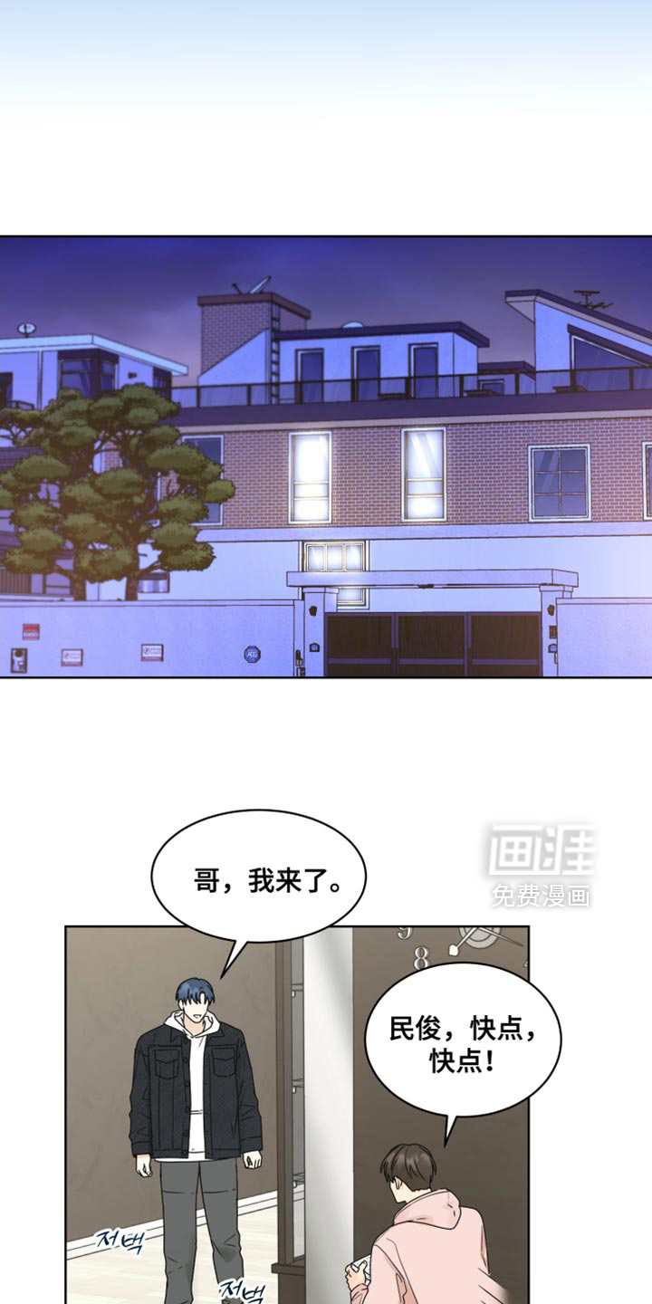 第129章:【番外】以后会对你更好
