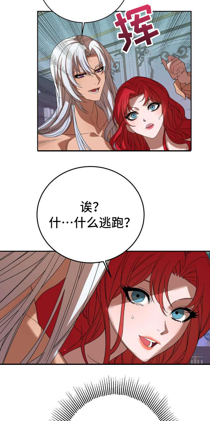 第4话：第4章：挽留预览分镜