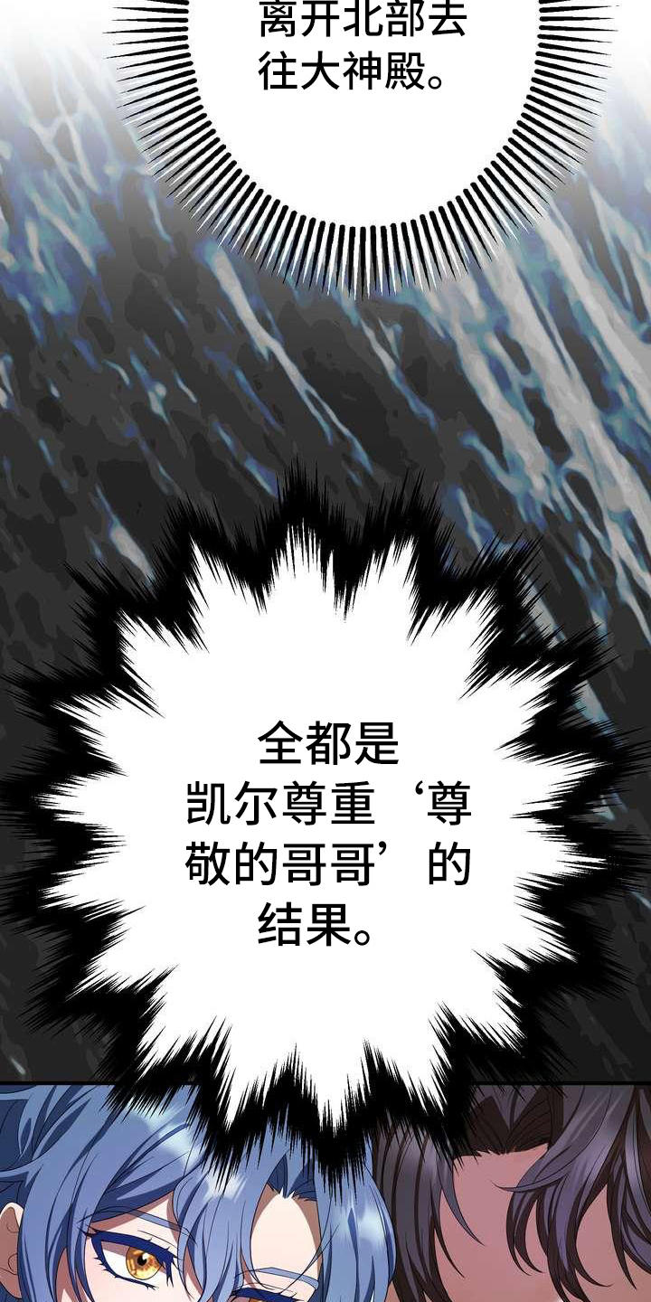 第11话：第11章：见一面预览分镜
