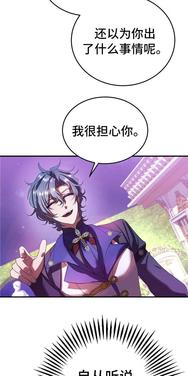 第12话：第12章：心意预览分镜