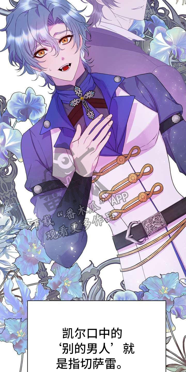 第14话：第14章：悲惨预览分镜