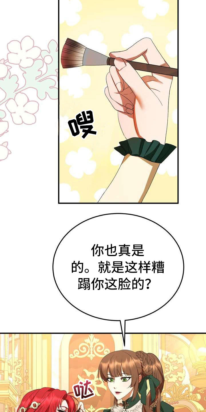 第15话：第15章：计划预览分镜
