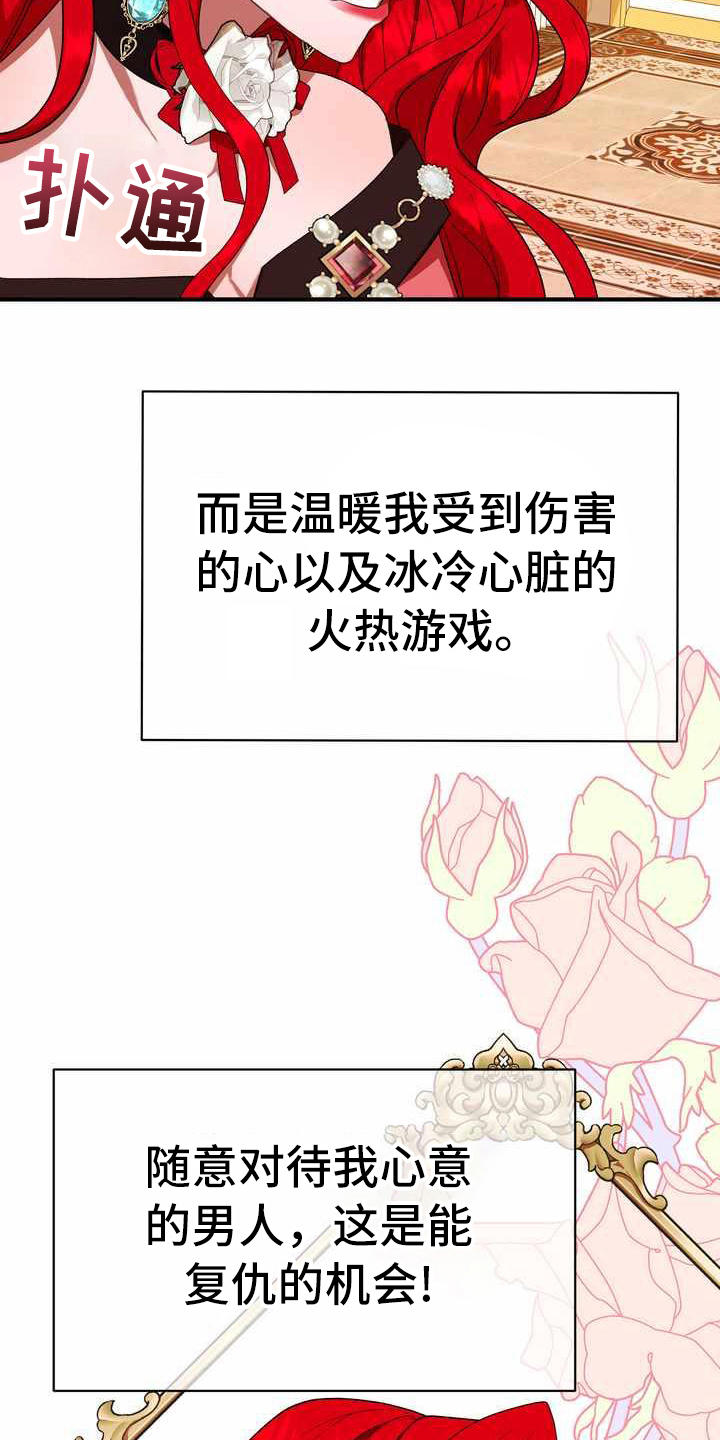 第17话：第17章：支走预览分镜