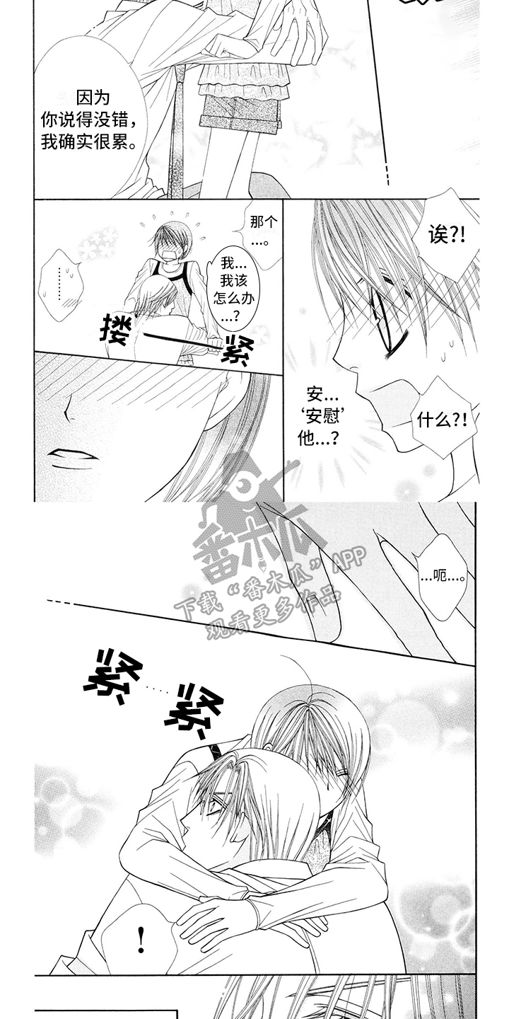 第8话：第8章：医生：不需要借口预览分镜