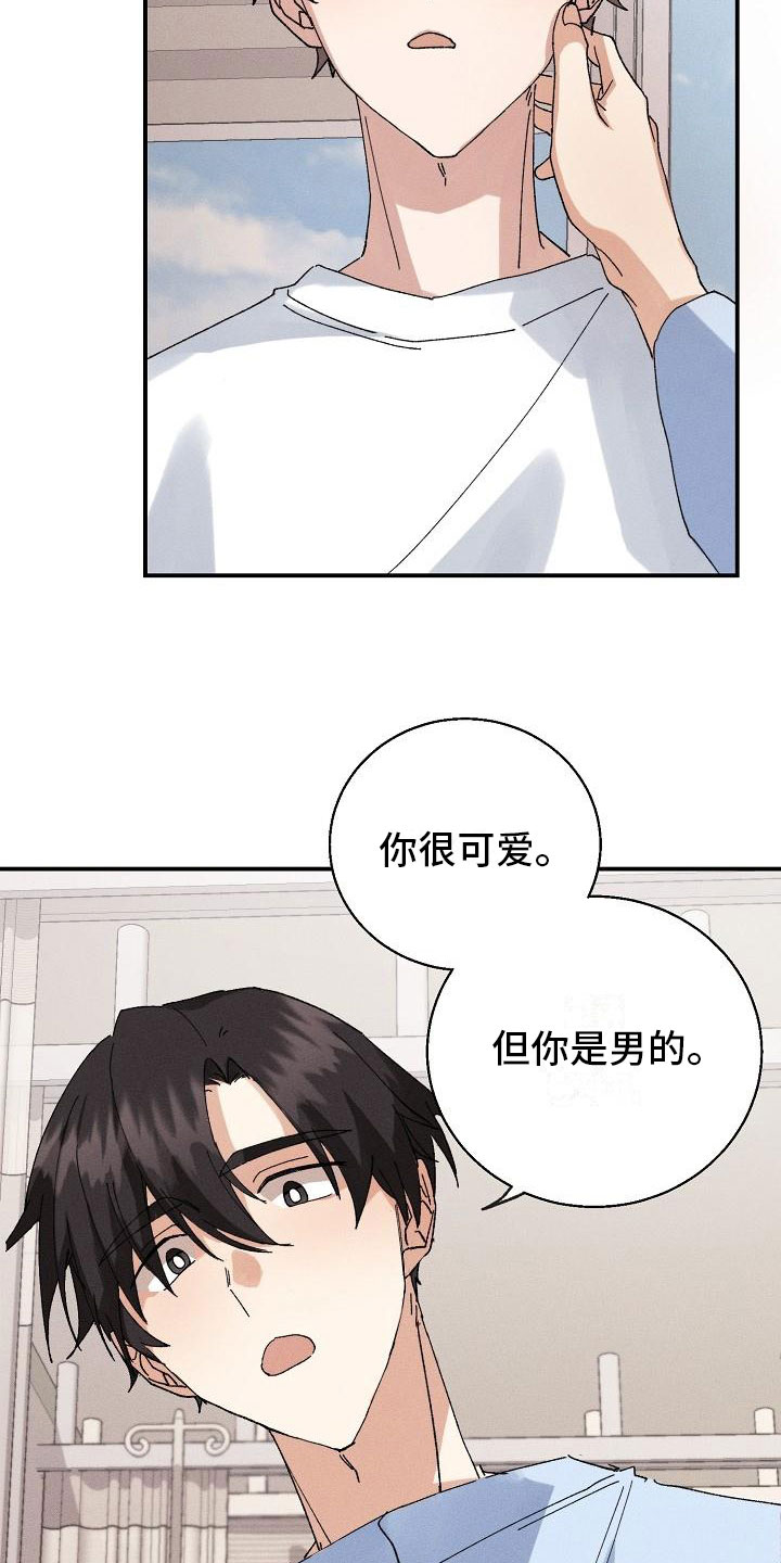 第3话：第3章：同居预览分镜