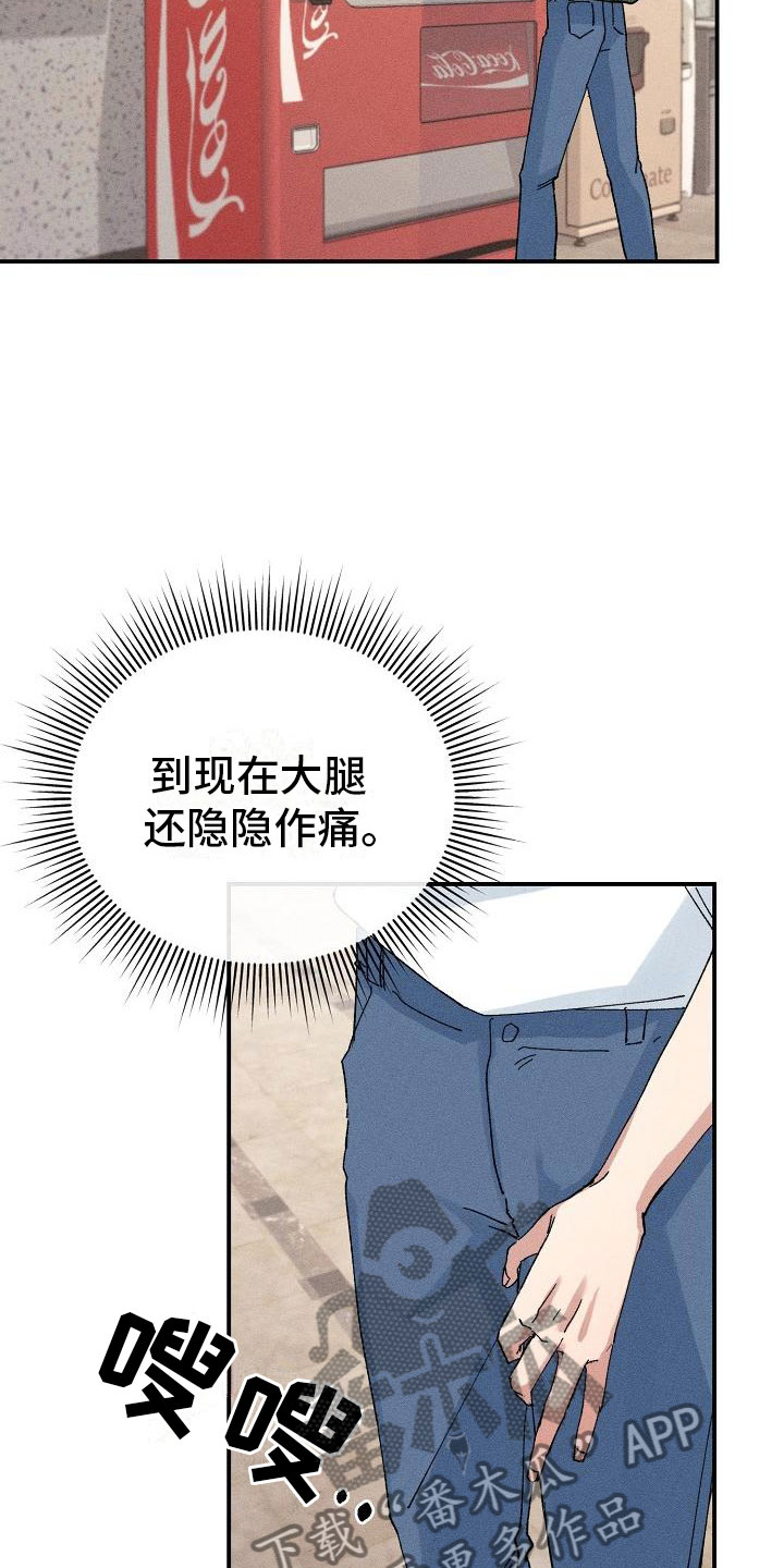 第5话：第5章：无法面对预览分镜