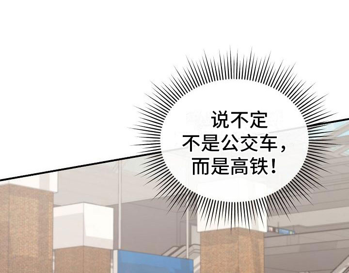 第7话：第7章：醉酒预览分镜