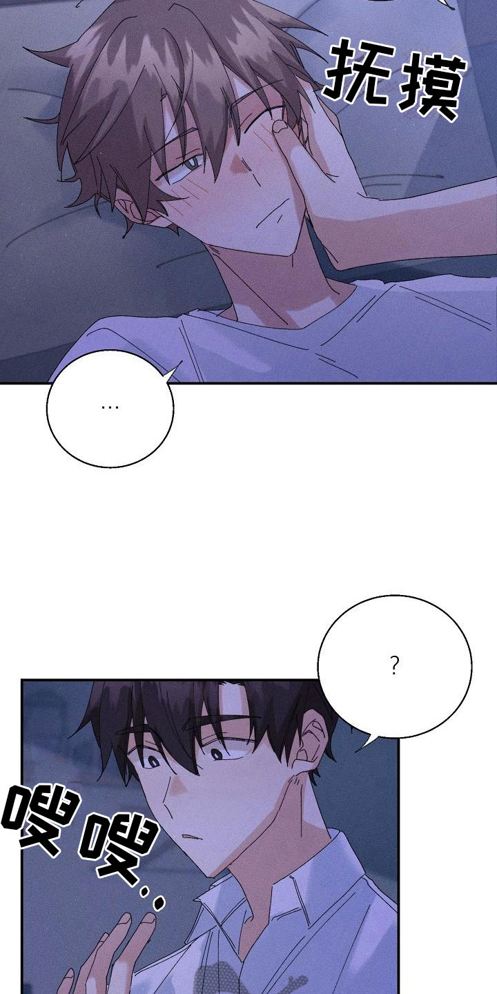 第8话：第8章：酒后预览分镜