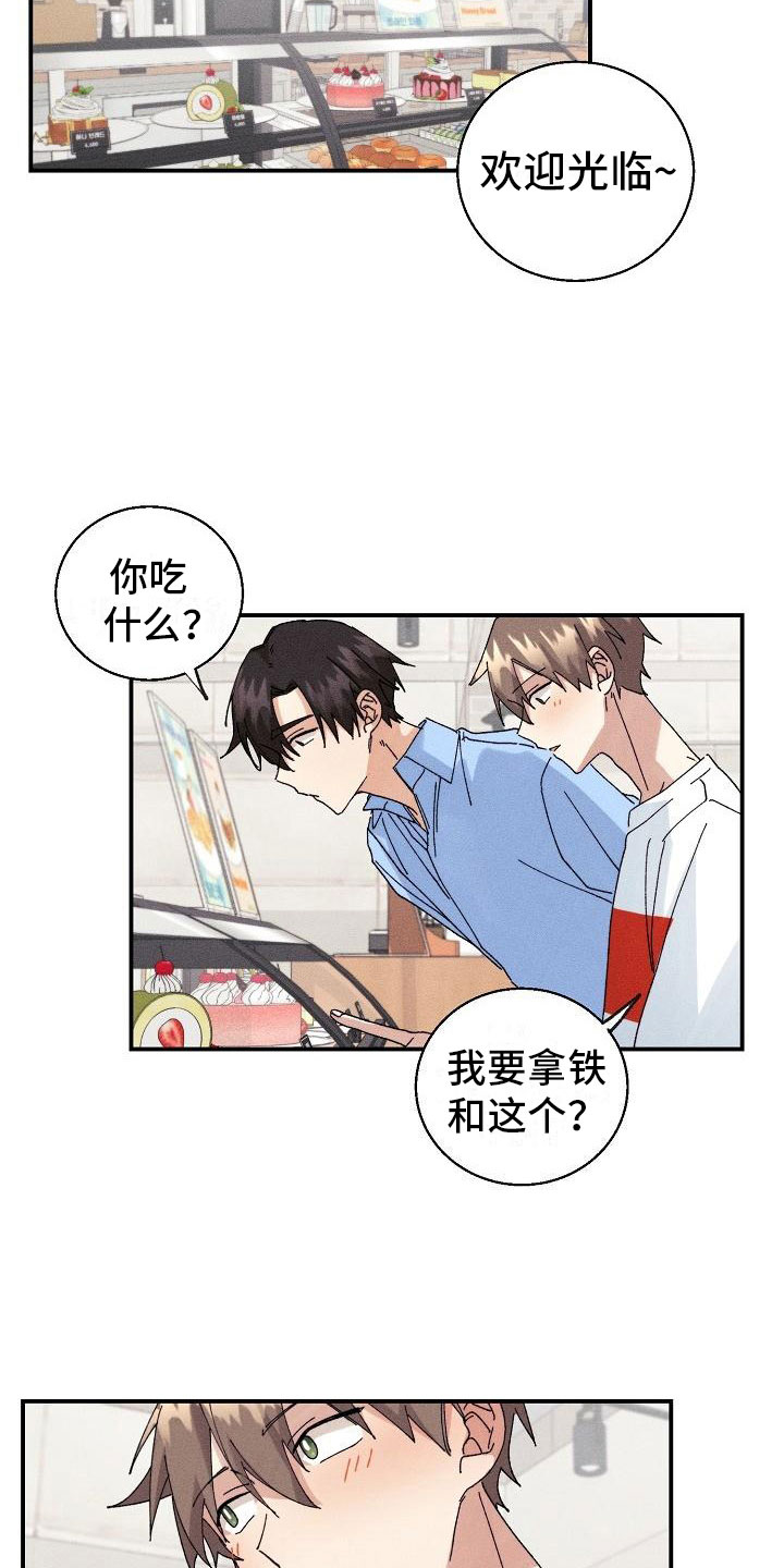 第10话：第10章：约会预览分镜