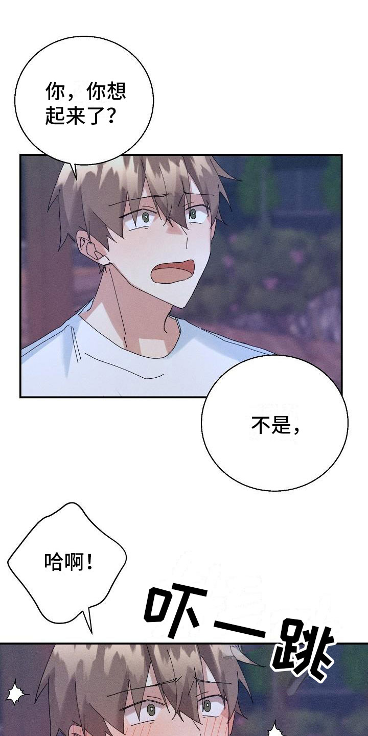 第12话：第12章：糖果预览分镜