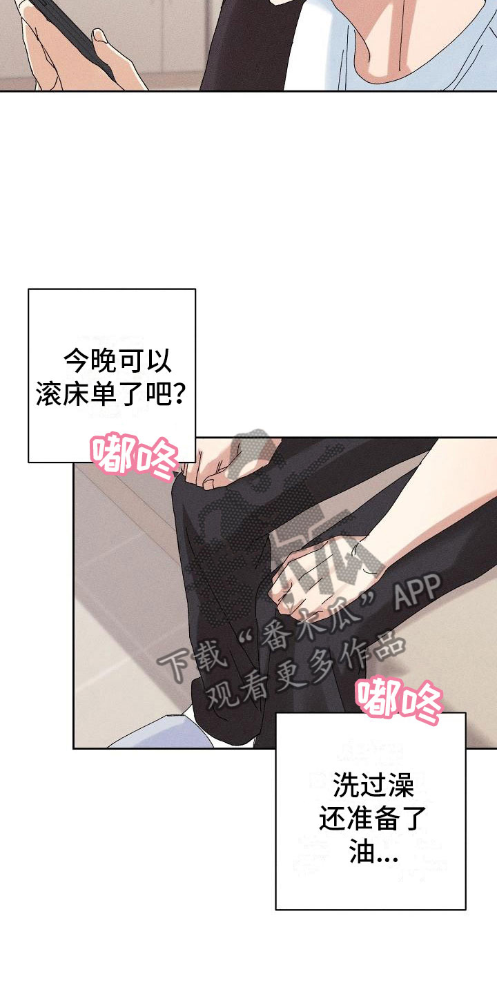 第15话：第15章：主动预览分镜