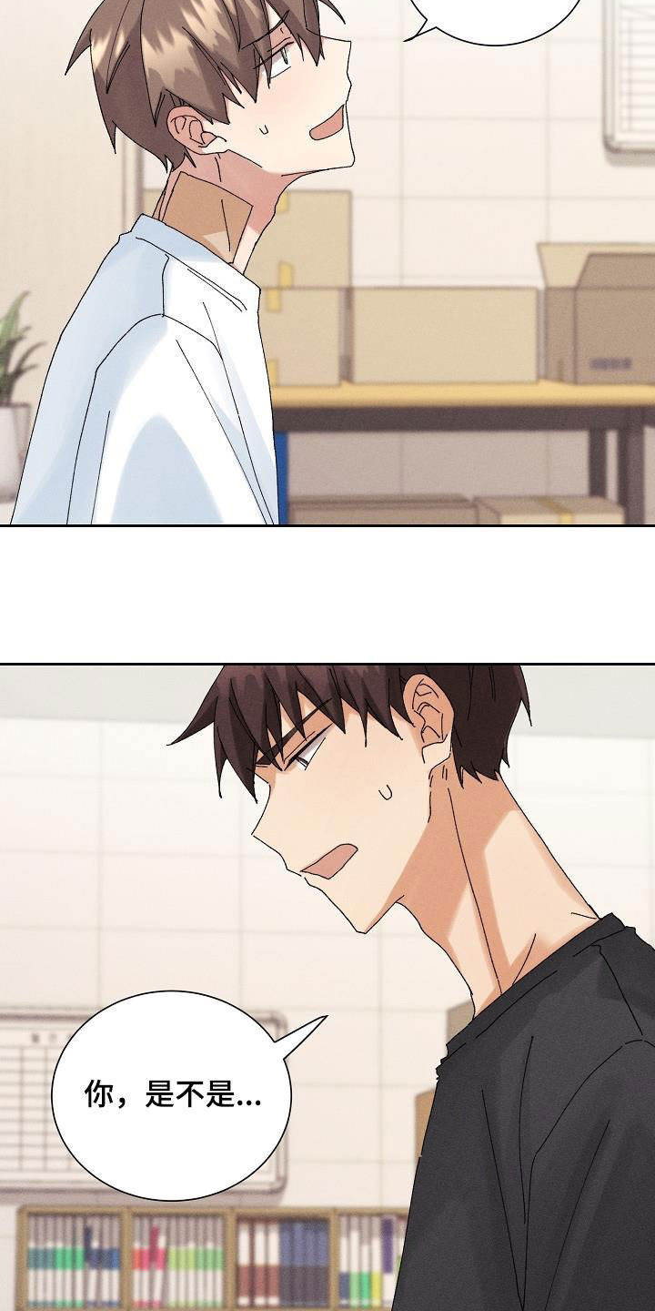 第17话：第17章：坦白预览分镜