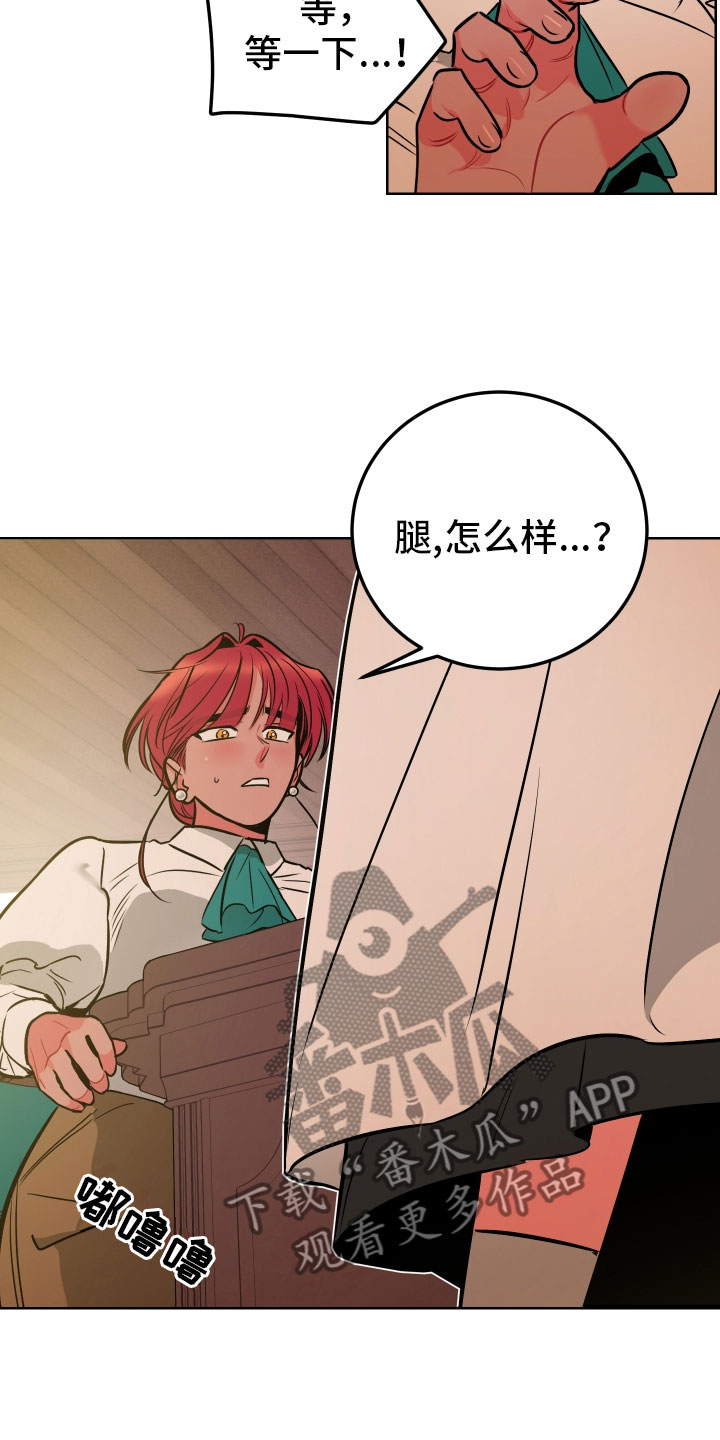 第4话：第4章：再次受罚预览分镜